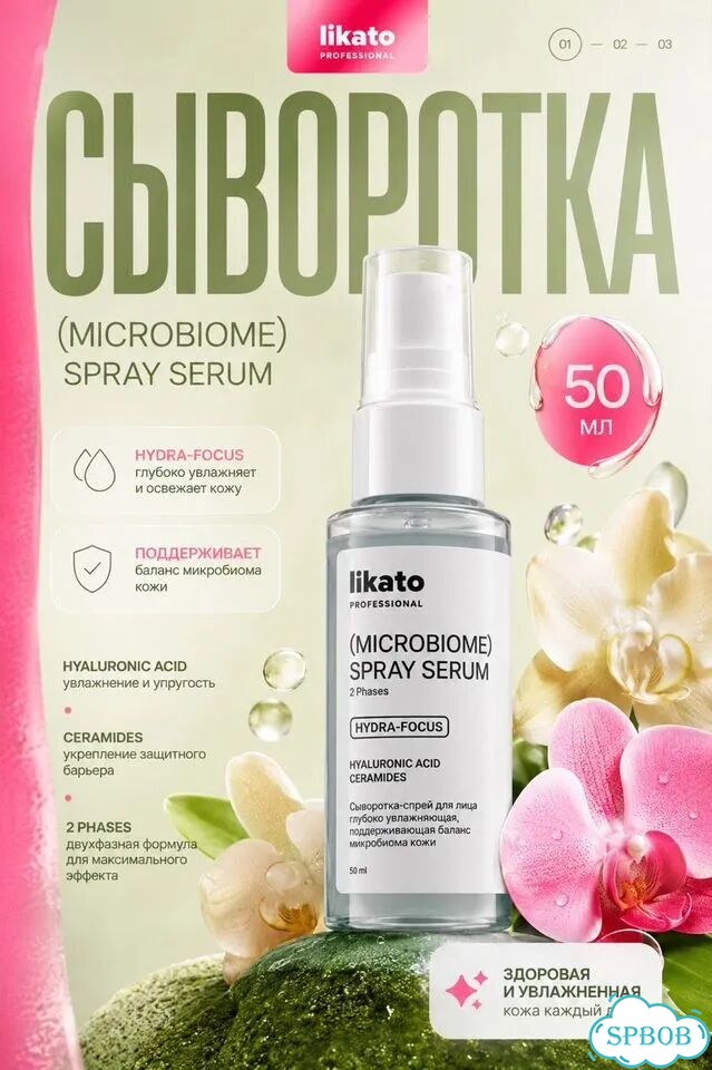 Инфографика для маркетплейсов (карточки товаров) фото 4