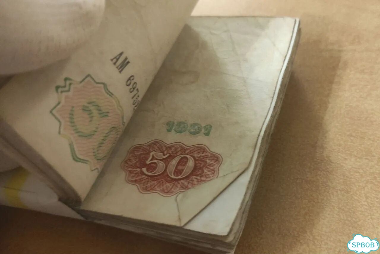 Банкноты СССР 50 и 100 р 1991-1992 гг 300 штук фото 4