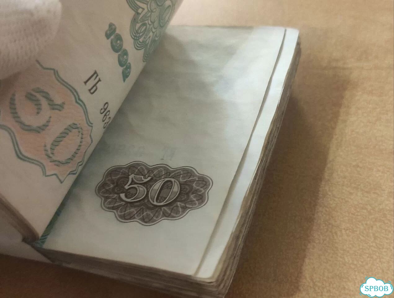Банкноты СССР 50 и 100 р 1991-1992 гг 300 штук фото 5