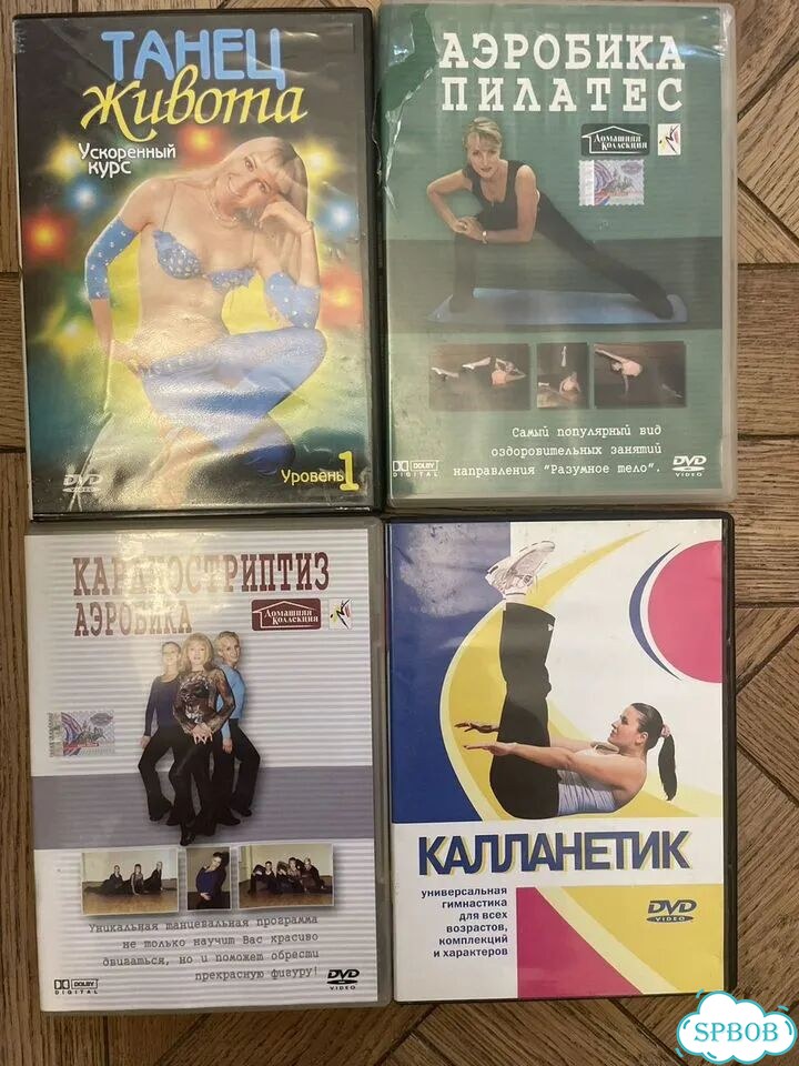 Двд диски sport фото 1