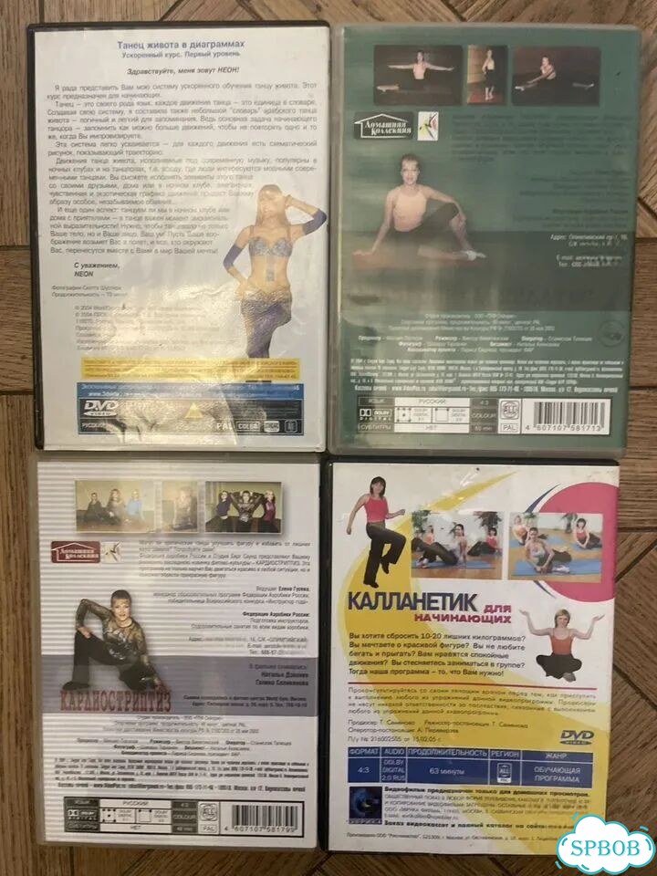 Двд диски sport фото 2