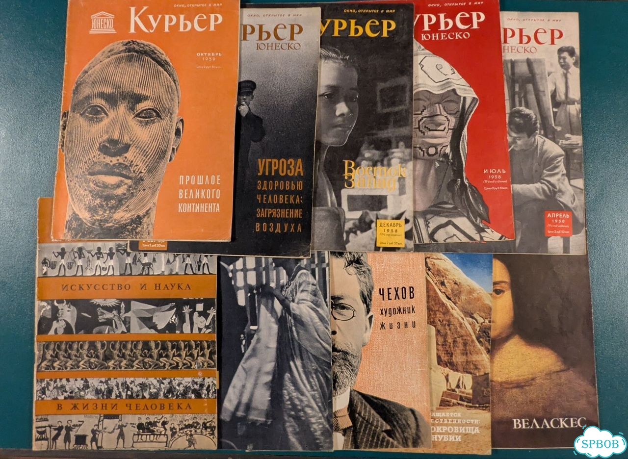 Журналы Курьер ЮНЕСКО 1958-1974 г фото 1