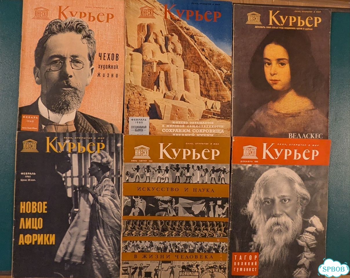 Журналы Курьер ЮНЕСКО 1958-1974 г фото 3