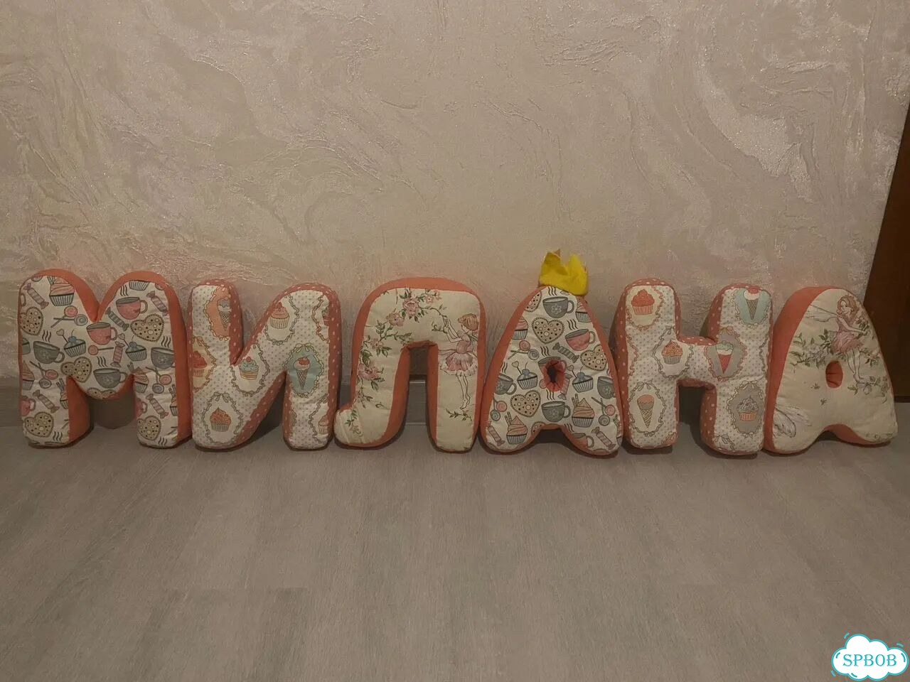 Буквы подушки с именем Милана фото 1