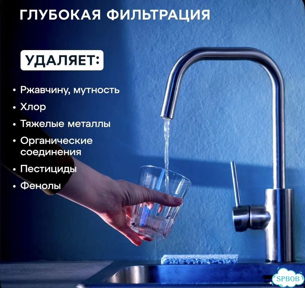 Водоочиститель Аквафор Трио Норма 201682 с краном фото 3