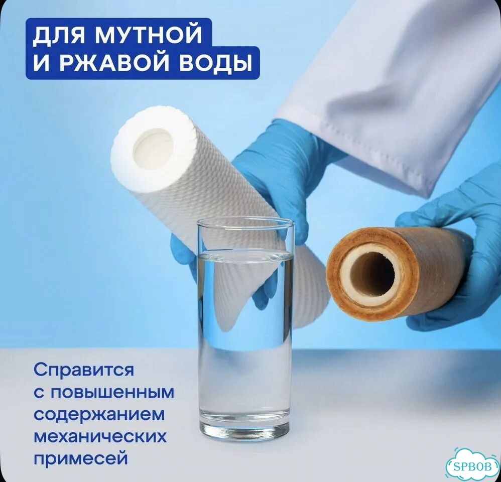 Водоочиститель Аквафор Трио Норма 201682 с краном фото 4