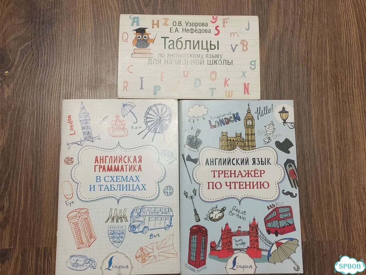 Книги на английском для изучения английского фото 2