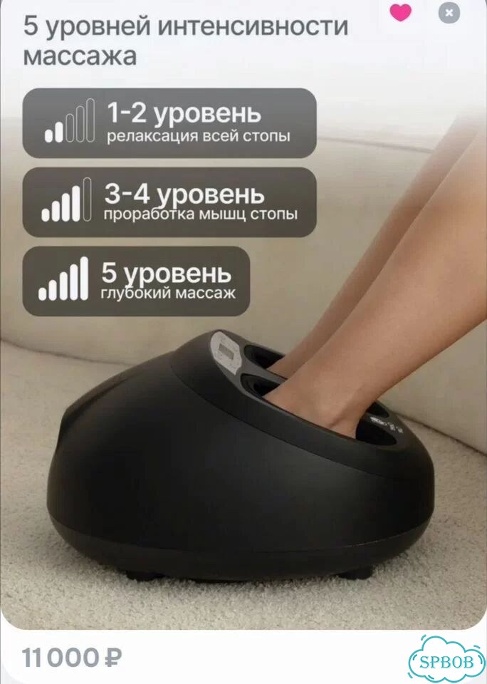 Массажер для ног новый фото 4