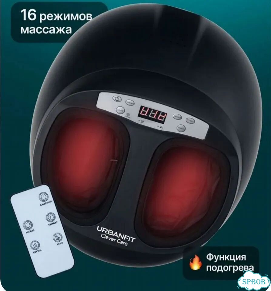 Массажер для ног новый фото 6