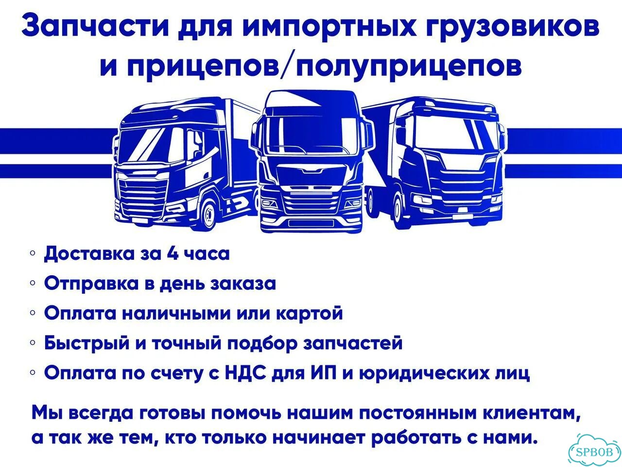 Ступица с подшипником для Вольво Фш4 Фм4 фото 9