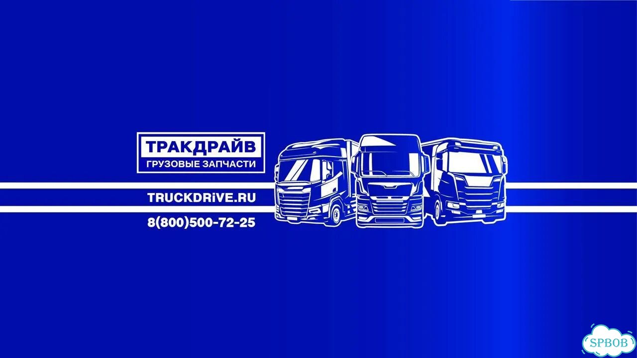 Крестовина со стопорами для Даф Ман Мерседес фото 2