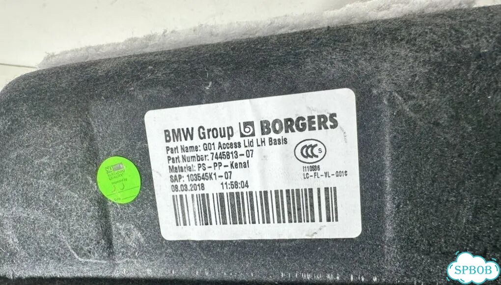 Обшивка багажника BMW X3 G01 B47D20A 2018 фото 7
