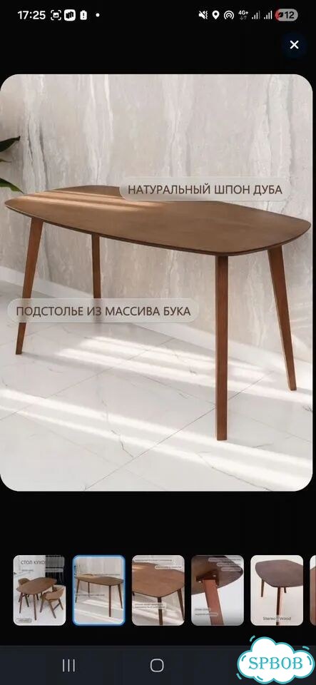 Кухонный стол фото 2