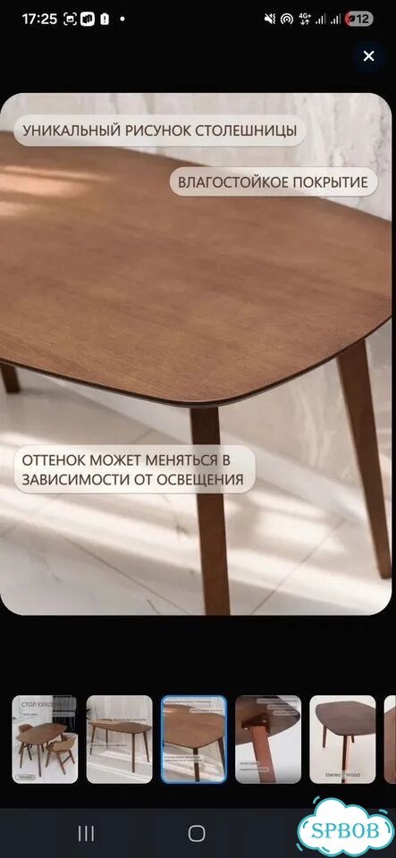 Кухонный стол фото 3