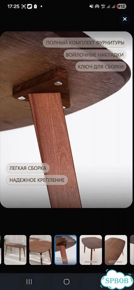 Кухонный стол фото 4