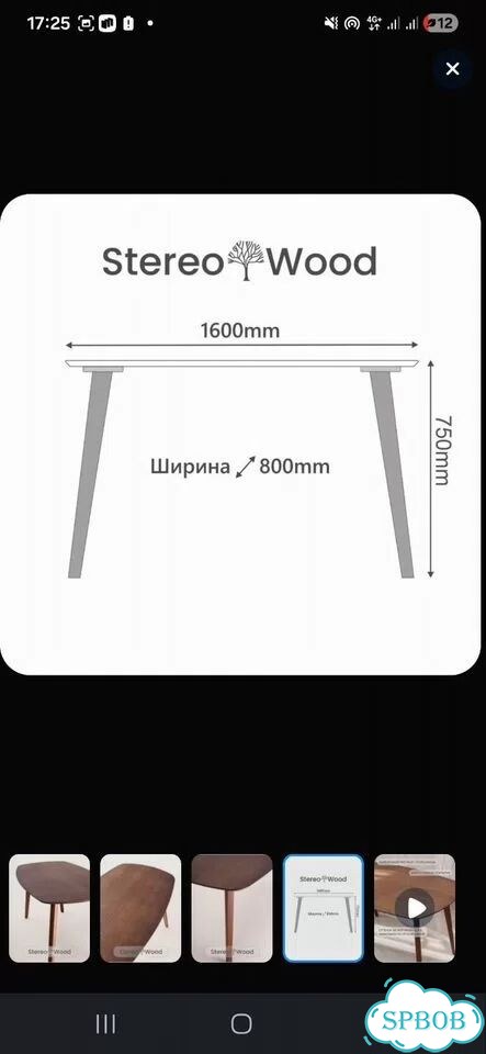 Кухонный стол фото 7