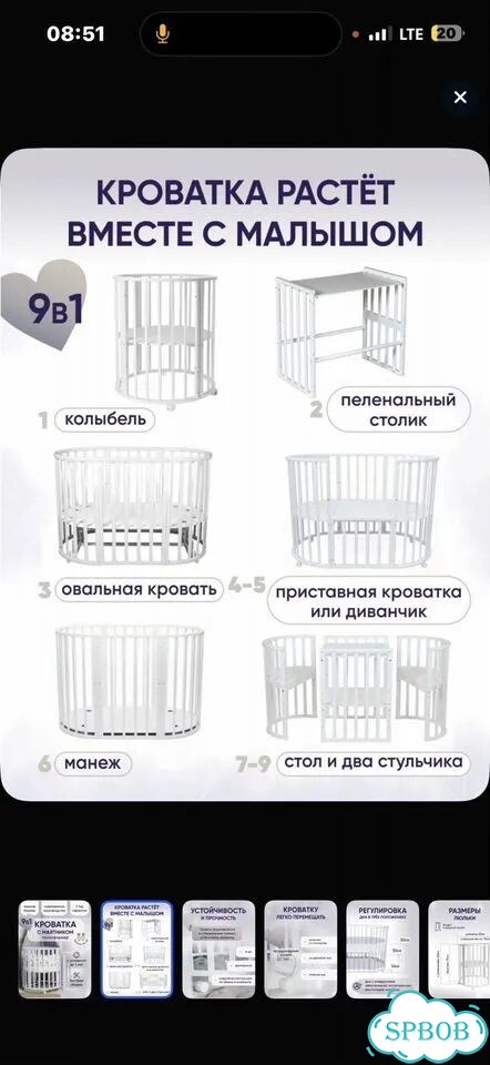 Детская кроватка с маятником фото 3