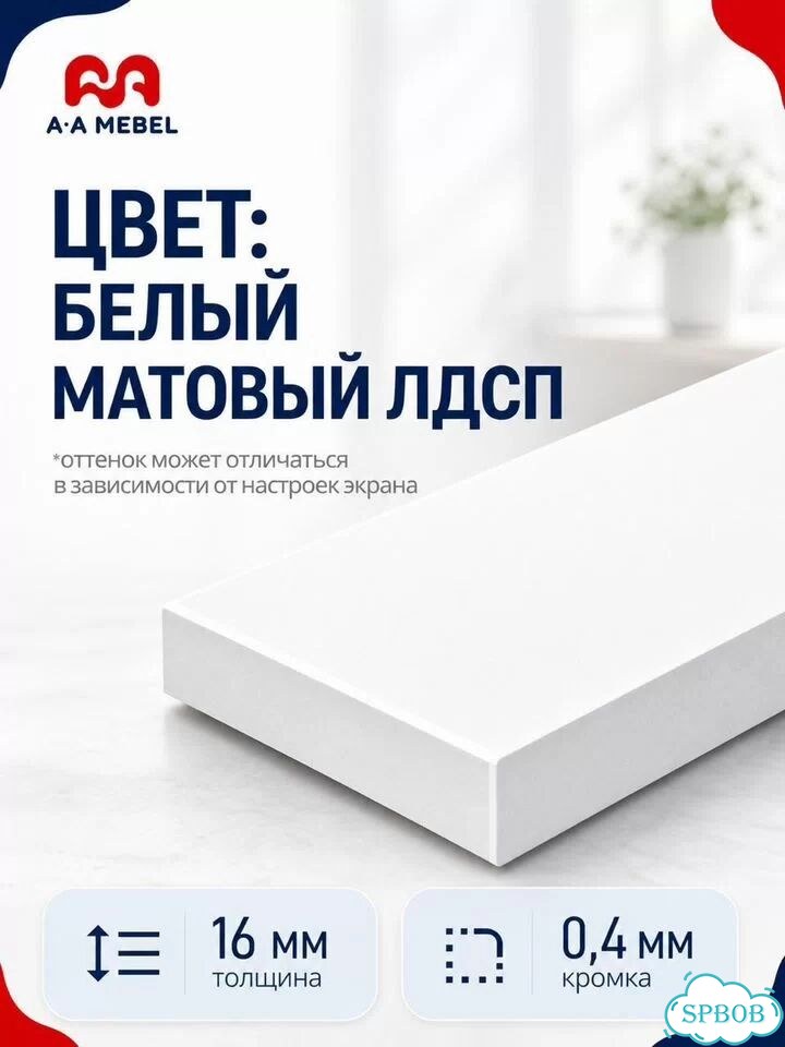 Комод с ящиками белый / сонома фото 6