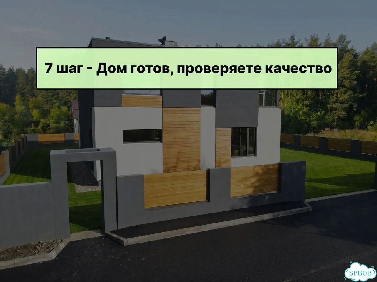 Дом из газобетона под ключ фото 10