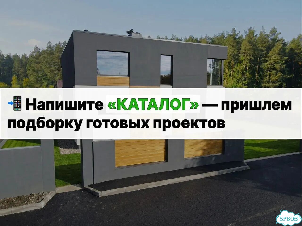 Дом из газобетона под ключ фото 2