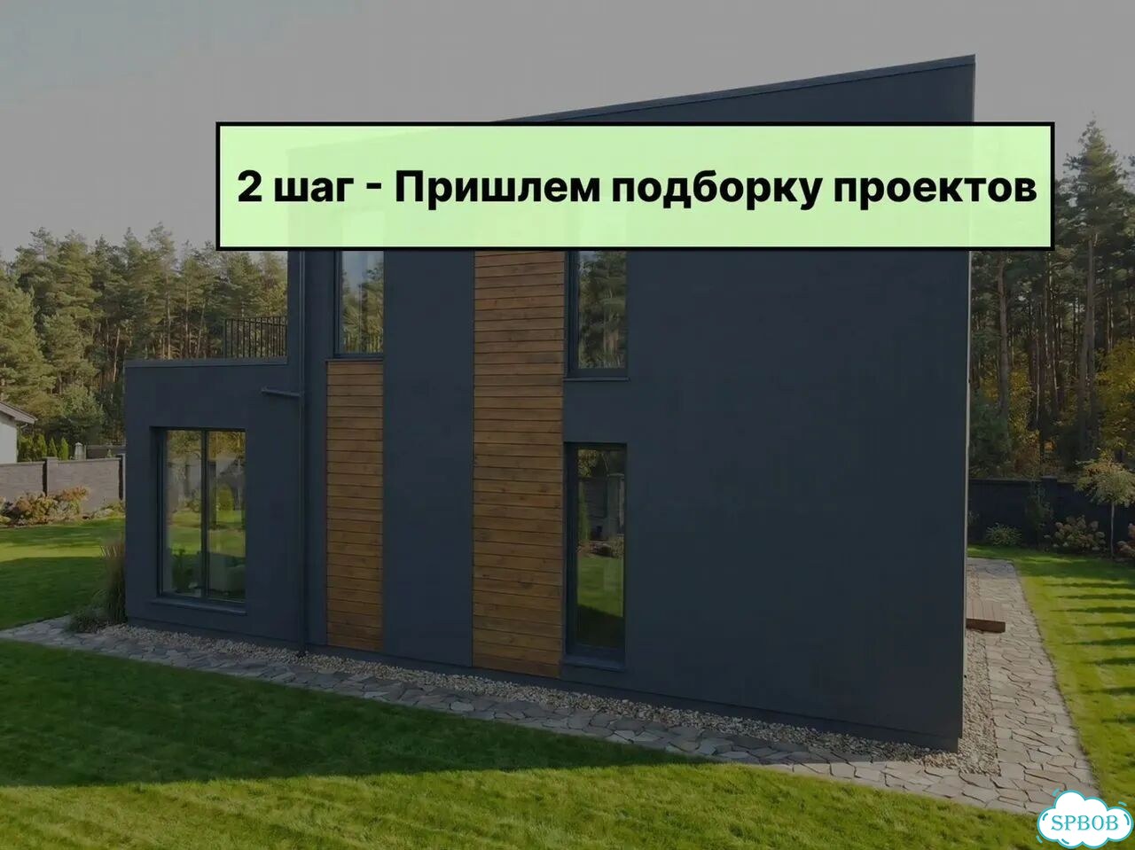 Дом из газобетона под ключ фото 5