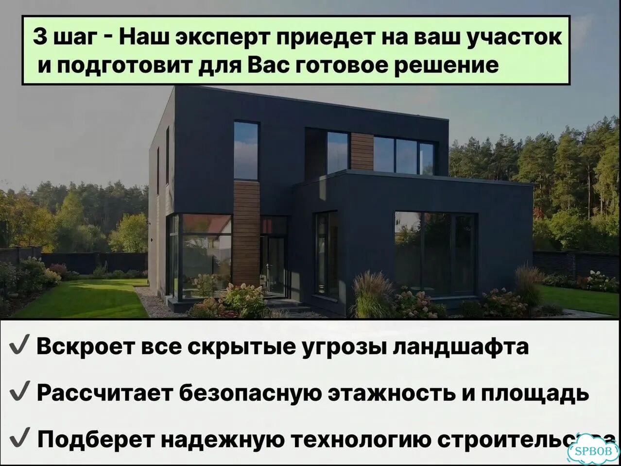 Дом из газобетона под ключ фото 6