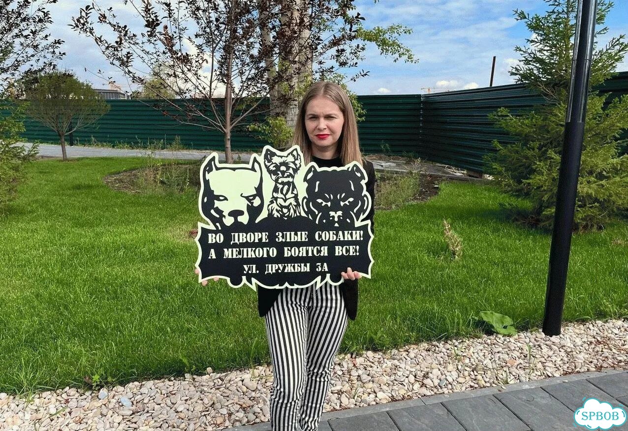 Табличка с адресом, указатель, вывеска фото 1