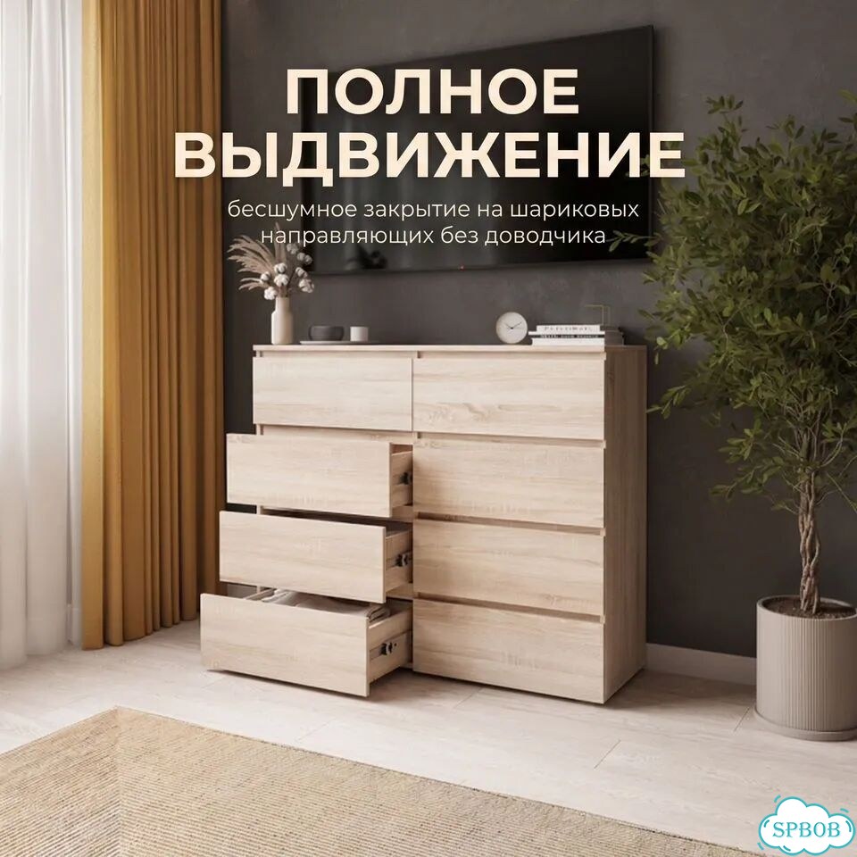 Комод с ящиками дуб сонома фото 2