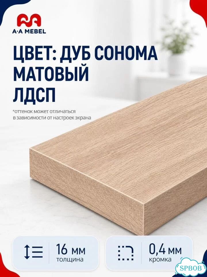 Комод с ящиками дуб сонома фото 4