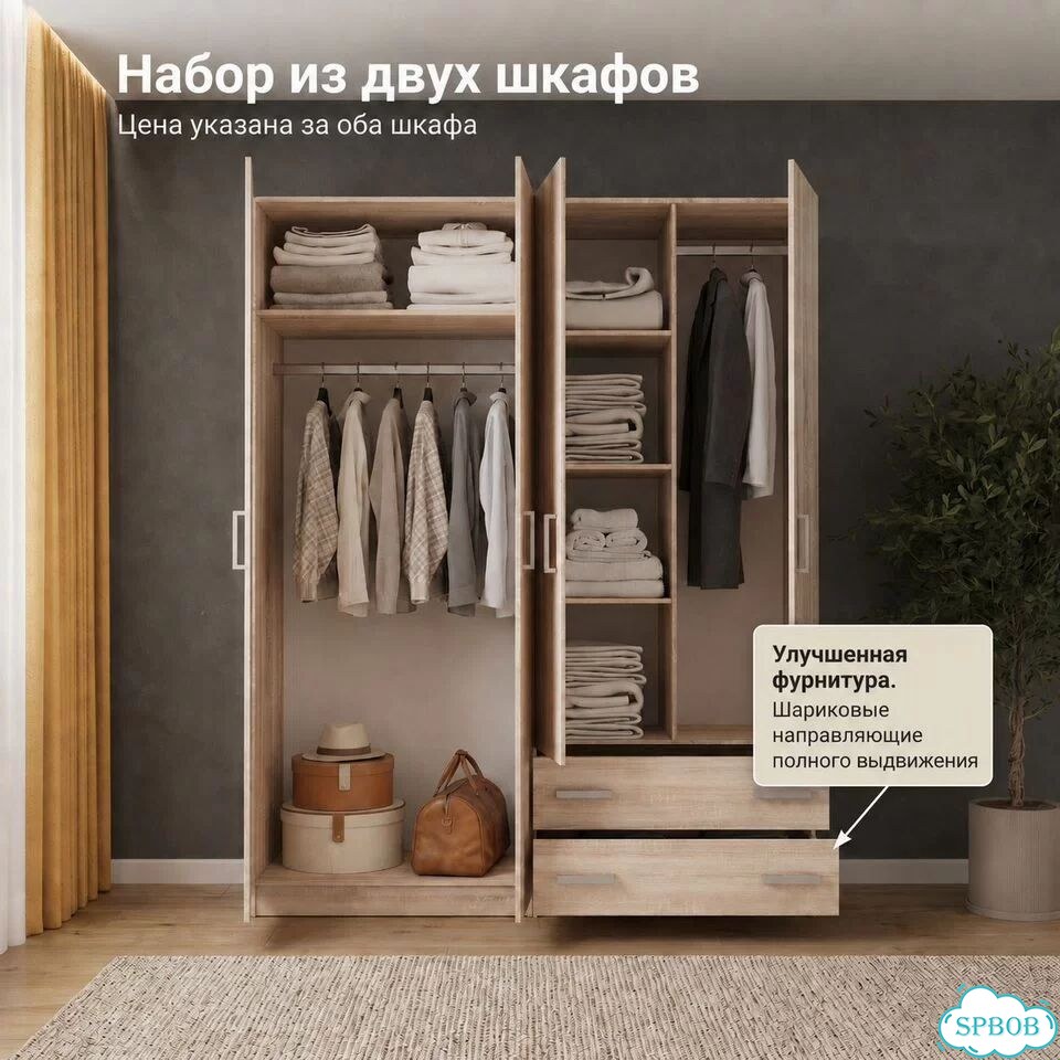 Шкаф распашной четырёхстворчатый 160 см сонома фото 2