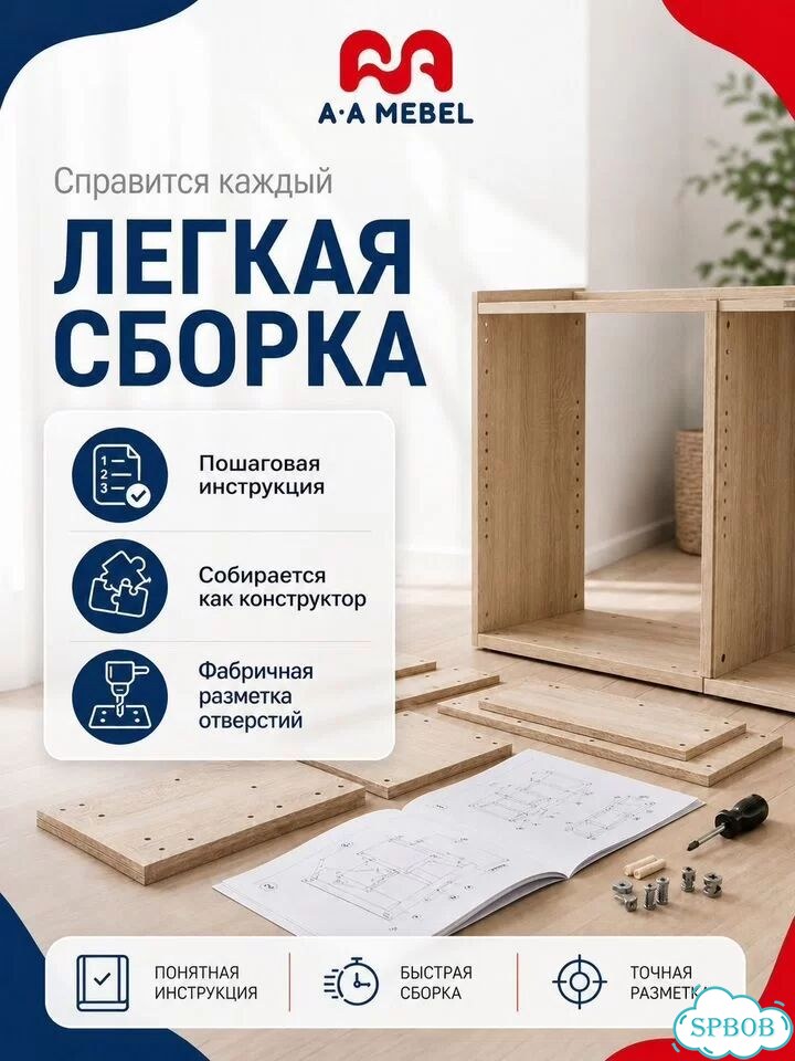 Шкаф распашной четырёхстворчатый 160 см сонома фото 9