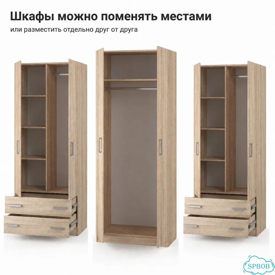 Шкаф распашной 240 см сонома фото 5
