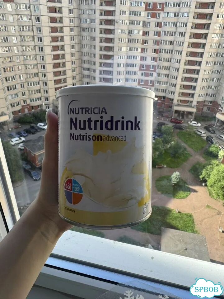 Nutridrink Сухая смесь для лечебного питания фото 1