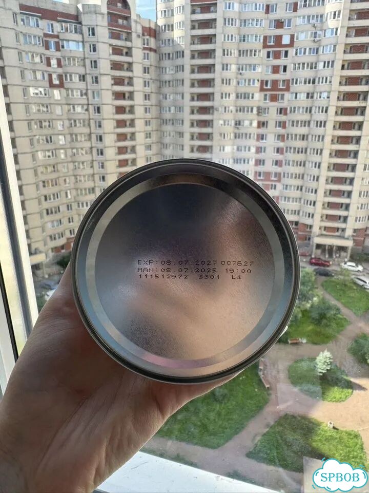 Nutridrink Сухая смесь для лечебного питания фото 2