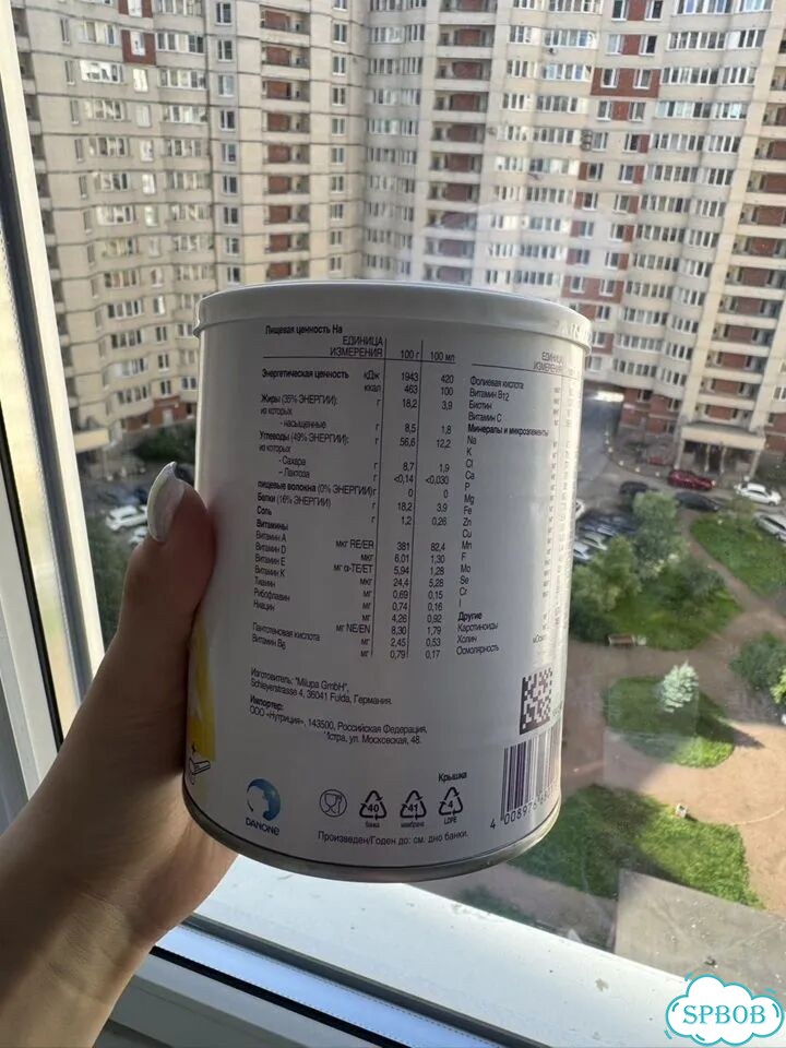 Nutridrink Сухая смесь для лечебного питания фото 3