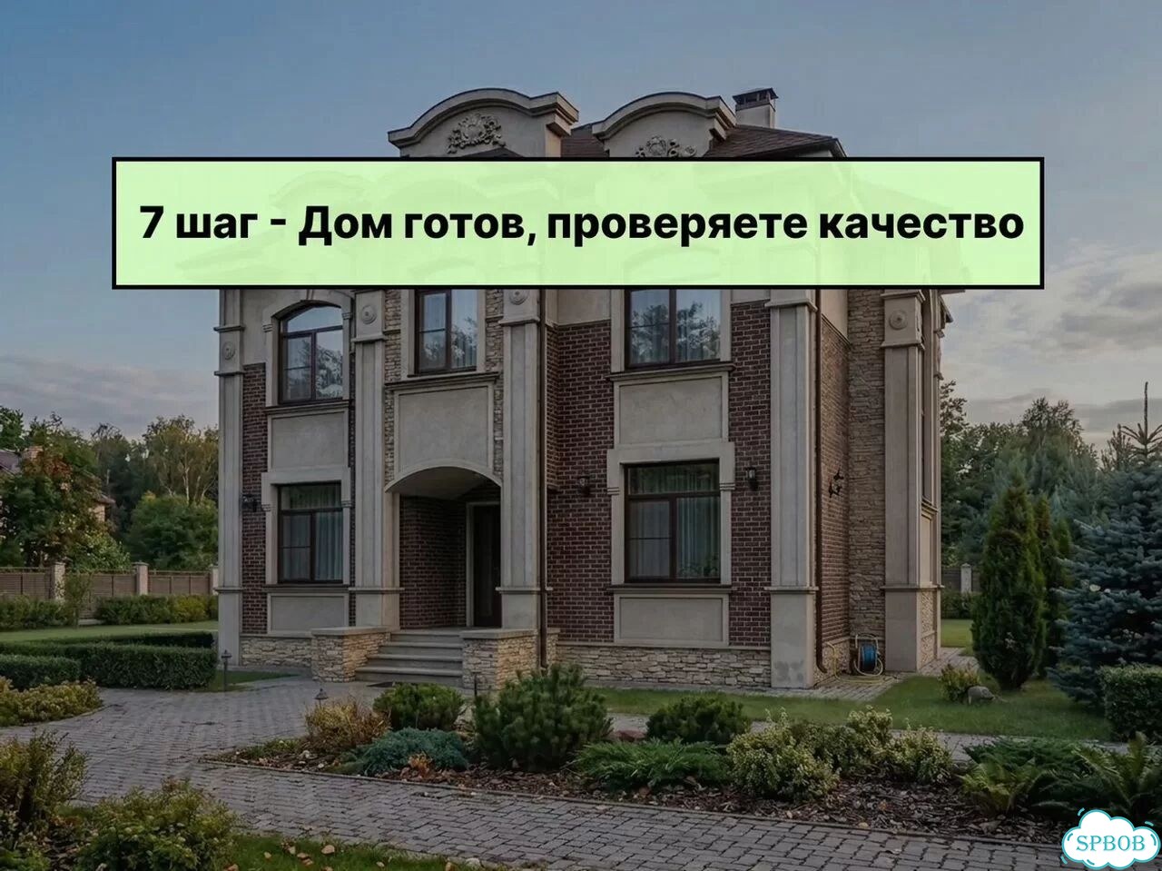 Дом из газобетона под ключ фото 10