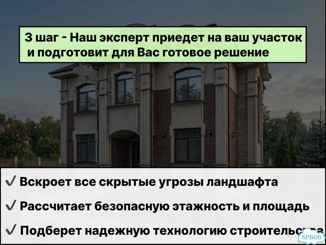 Дом из газобетона под ключ фото 6
