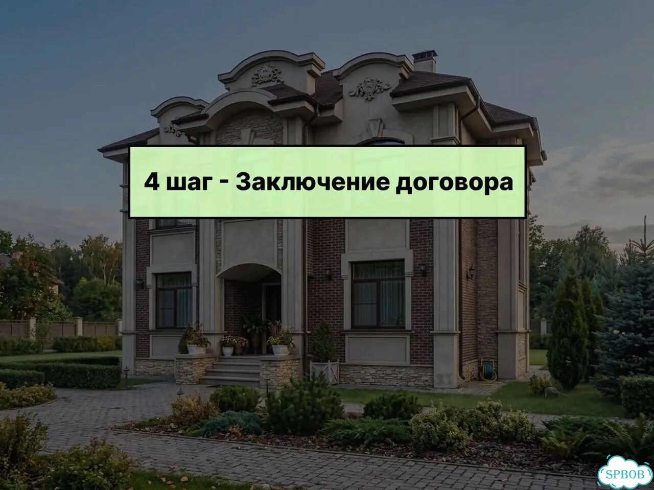 Дом из газобетона под ключ фото 7