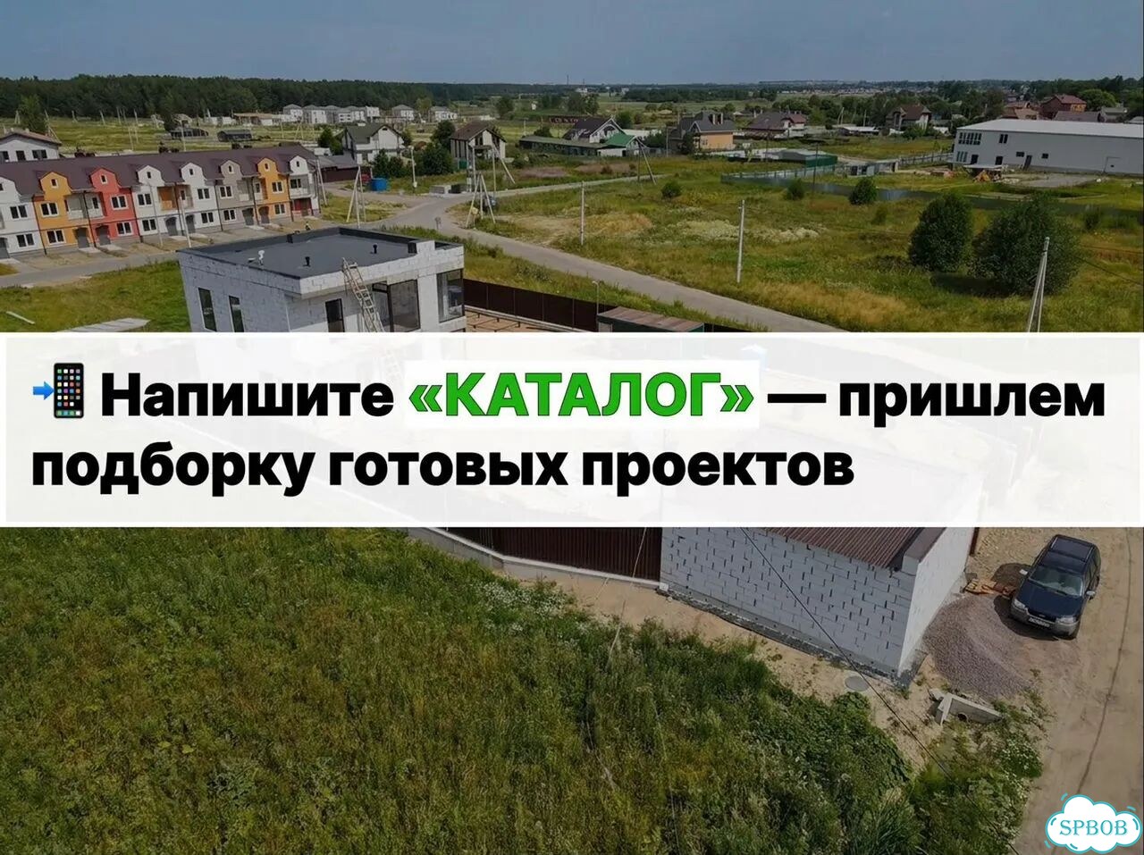 Строительство домов под ключ фото 2