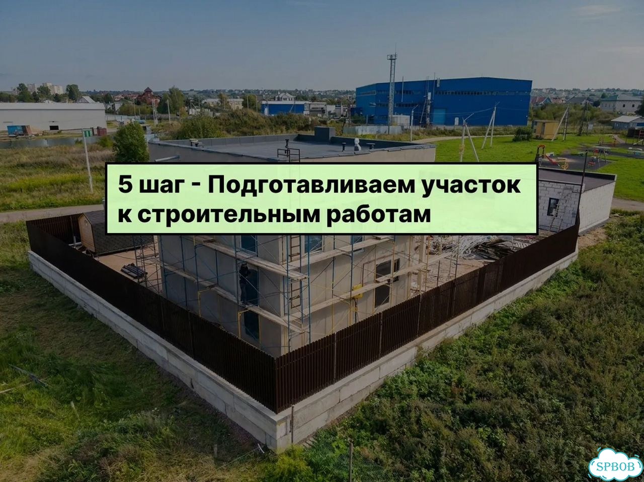 Строительство домов под ключ фото 8
