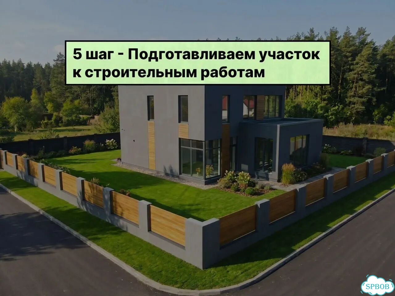 Строительство дома по готовому проекту фото 8