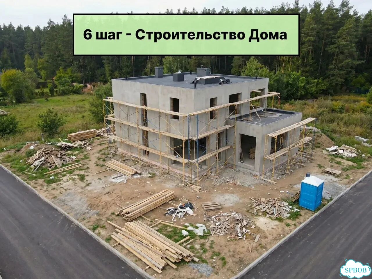 Строительство дома по готовому проекту фото 9