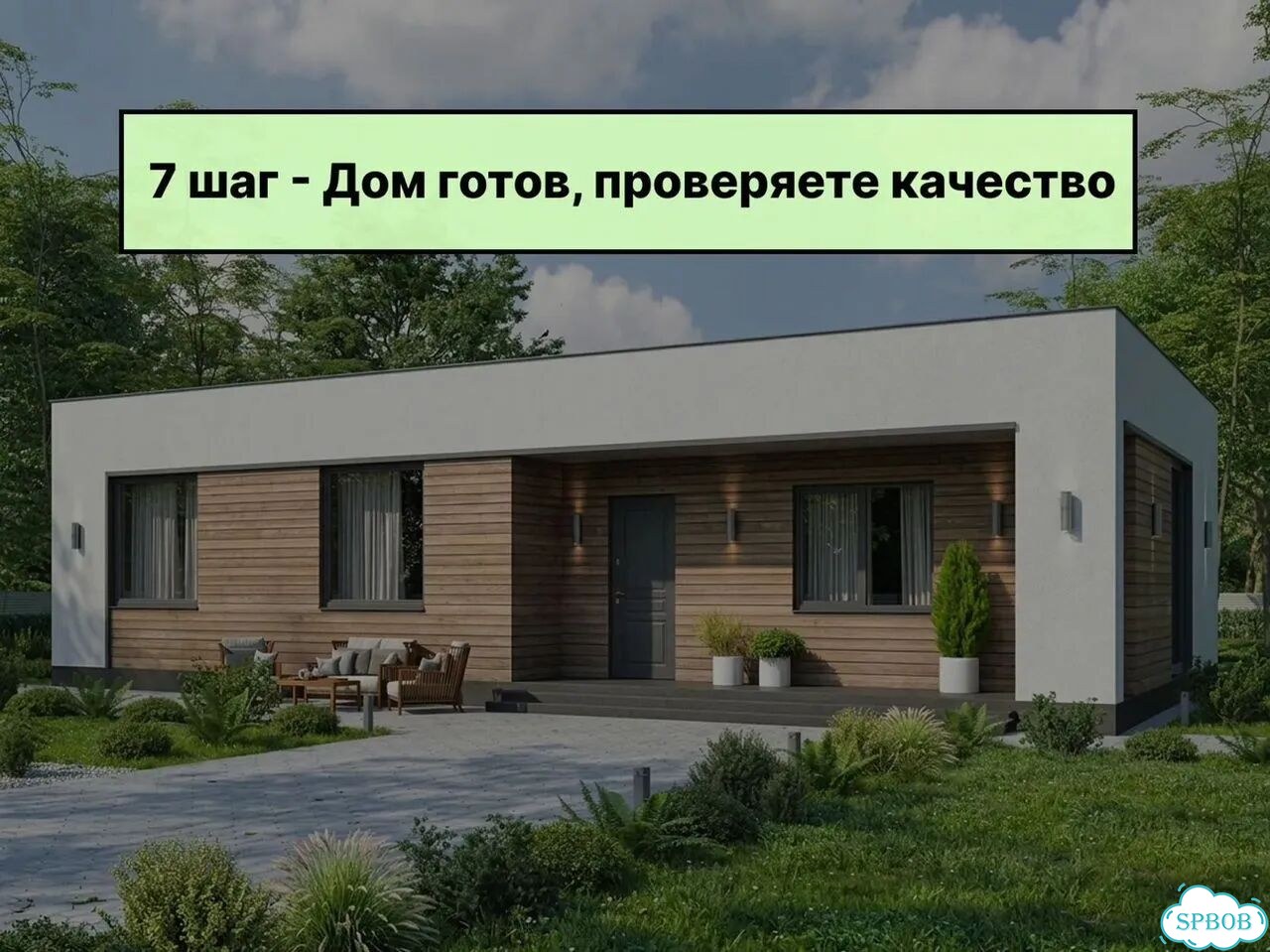 Строительство домов с коммуникациями и отделкой фото 10