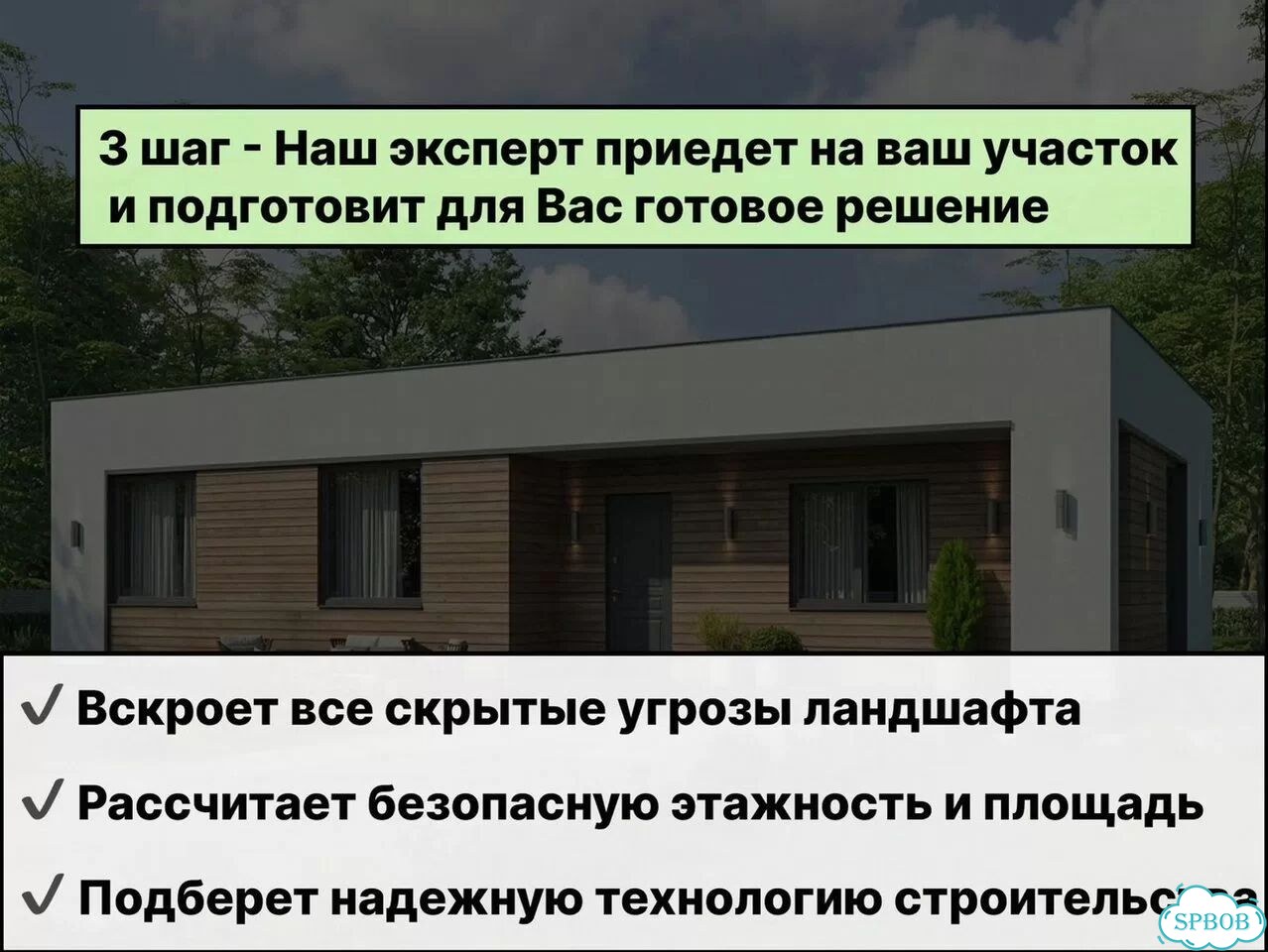 Строительство домов с коммуникациями и отделкой фото 6