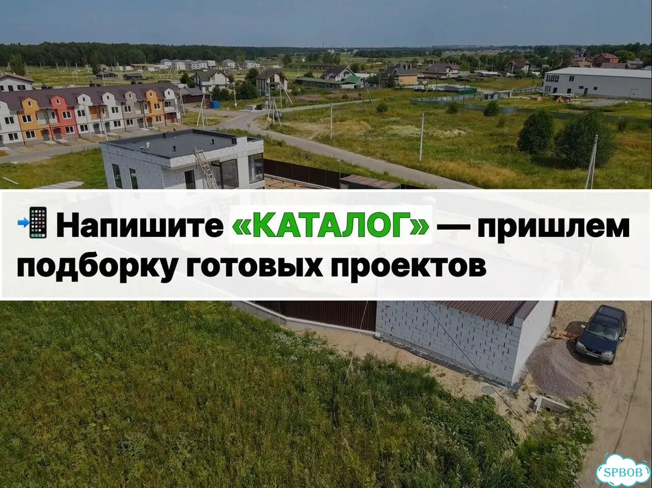 Дом из газобетона под ключ фото 2
