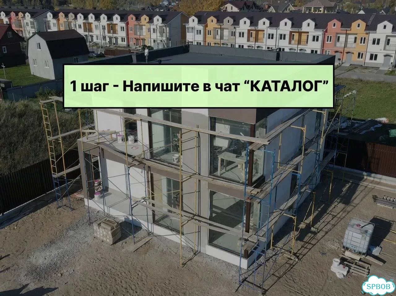 Дом из газобетона под ключ фото 4