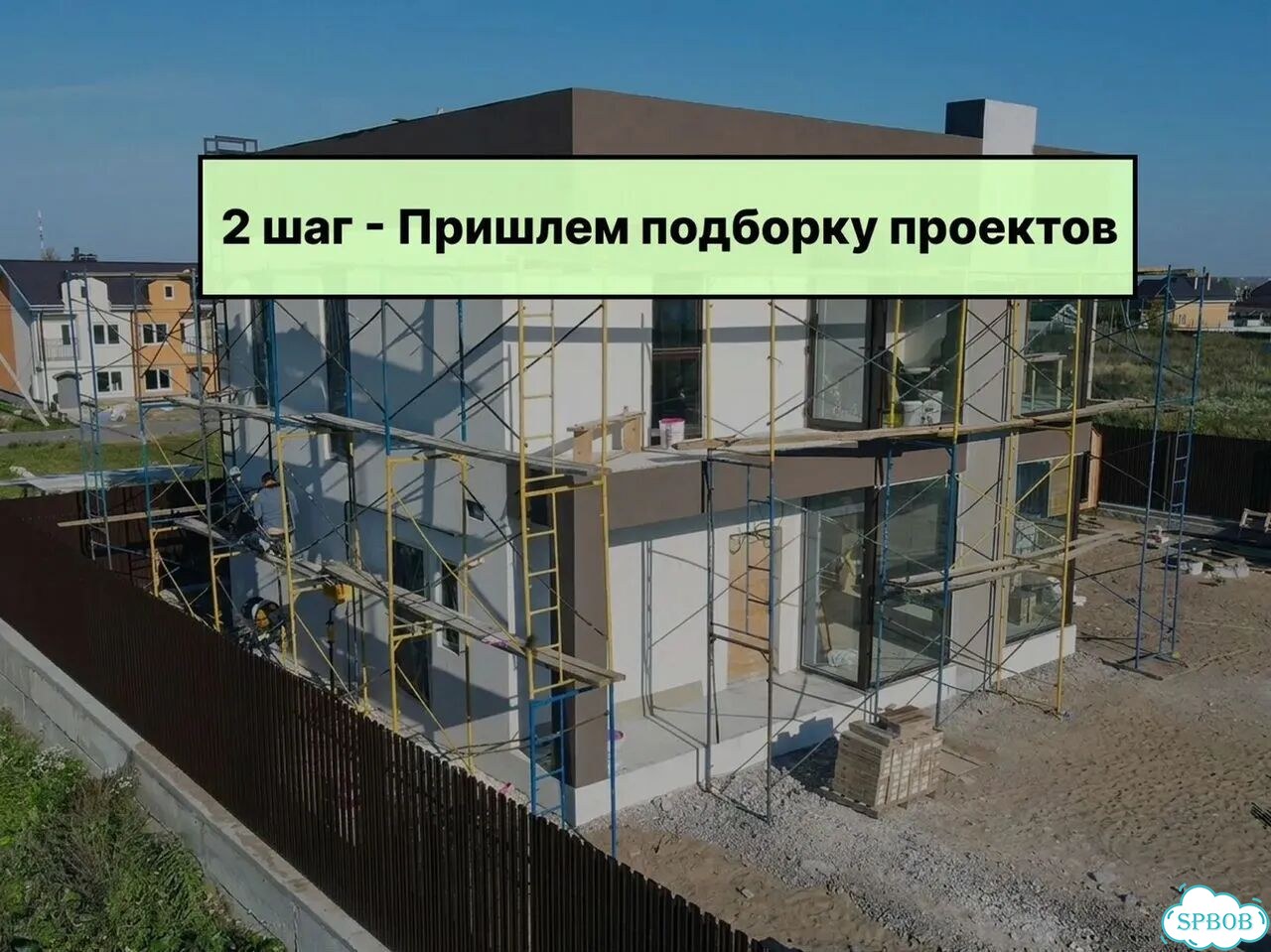 Дом из газобетона под ключ фото 5