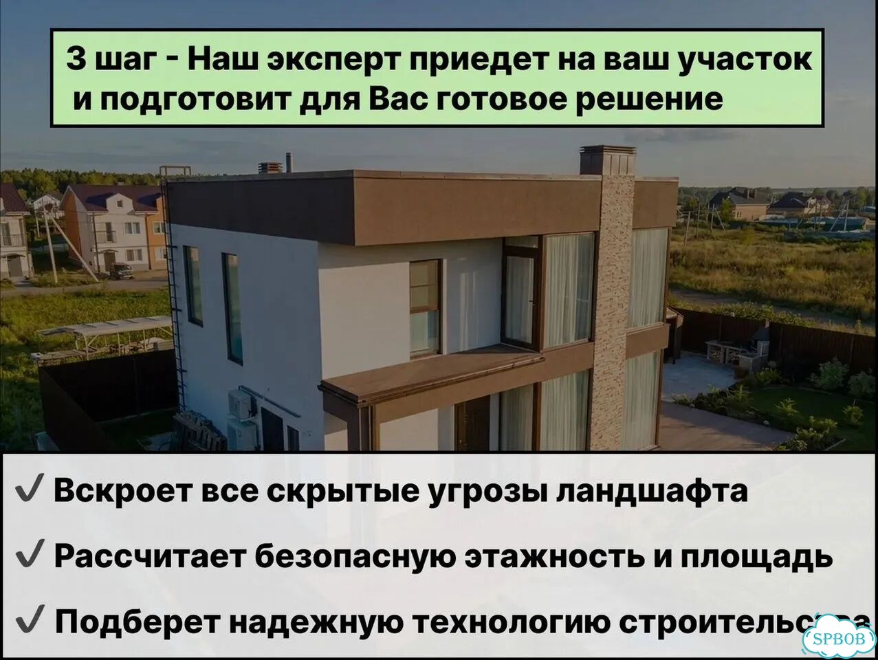 Дом из газобетона под ключ фото 6