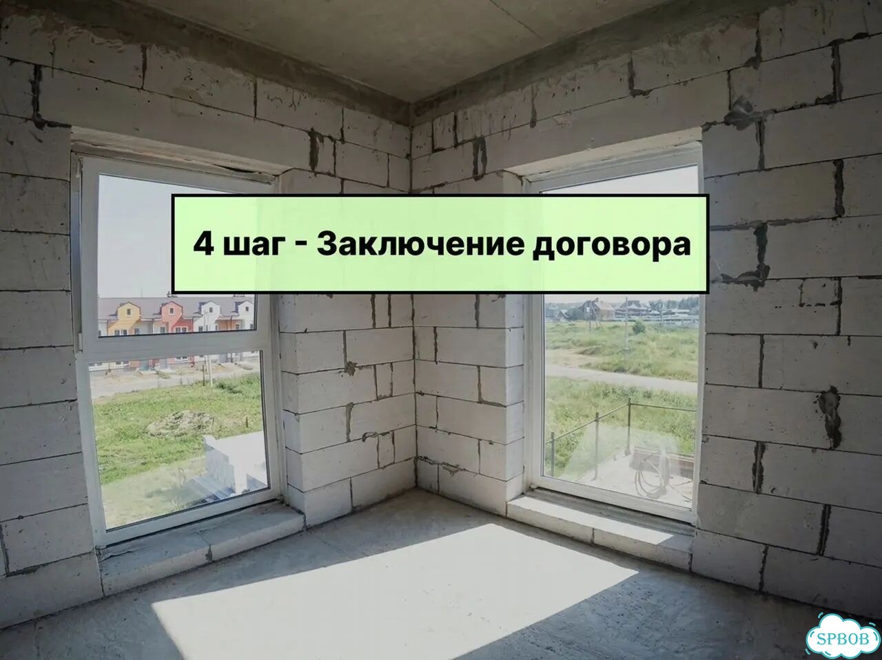 Дом из газобетона под ключ фото 7