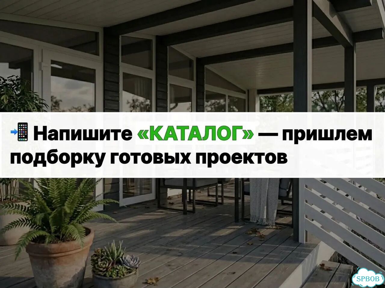 Строительство загородных домов под ключ фото 2